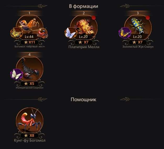 продажа аккаунта к игре The Ants